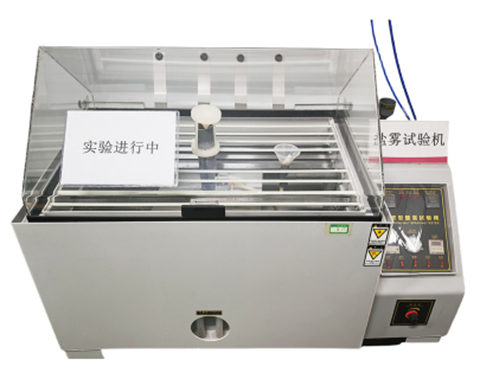 盐雾试验机