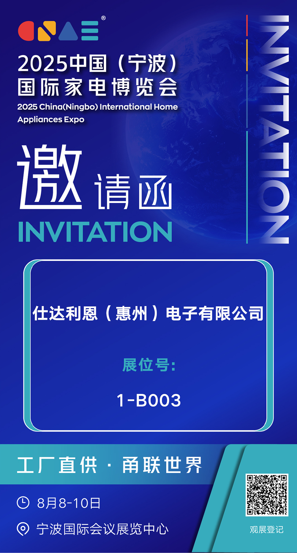 微信图片_20250723164517.jpg