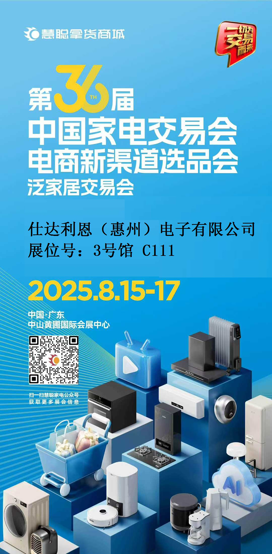 微信图片_20250723164628.jpg